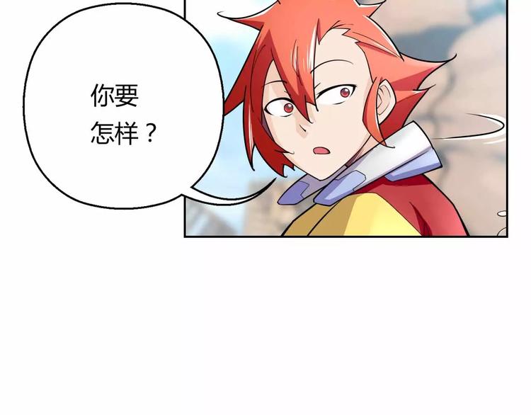 第3话 深藏不露(1/3)-第3话