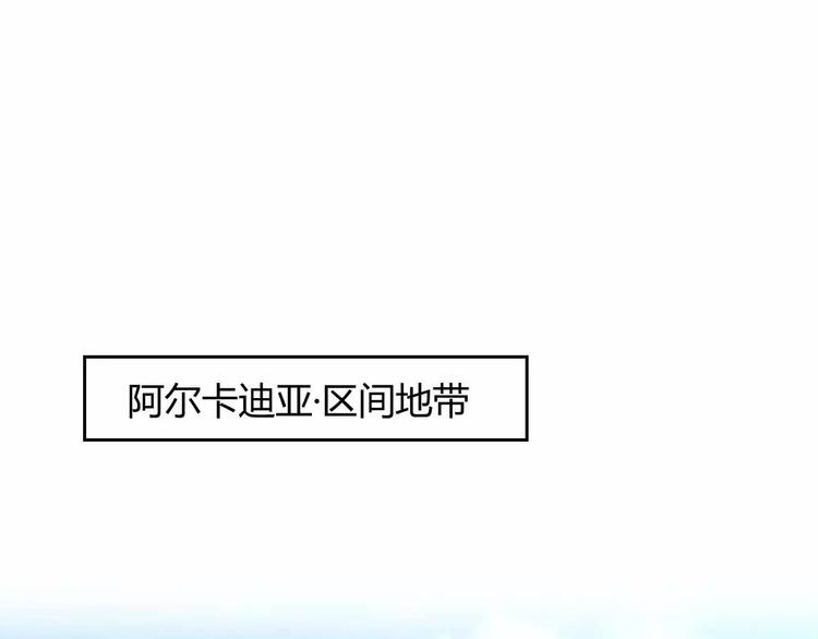 第3话 深藏不露(1/3)-第3话