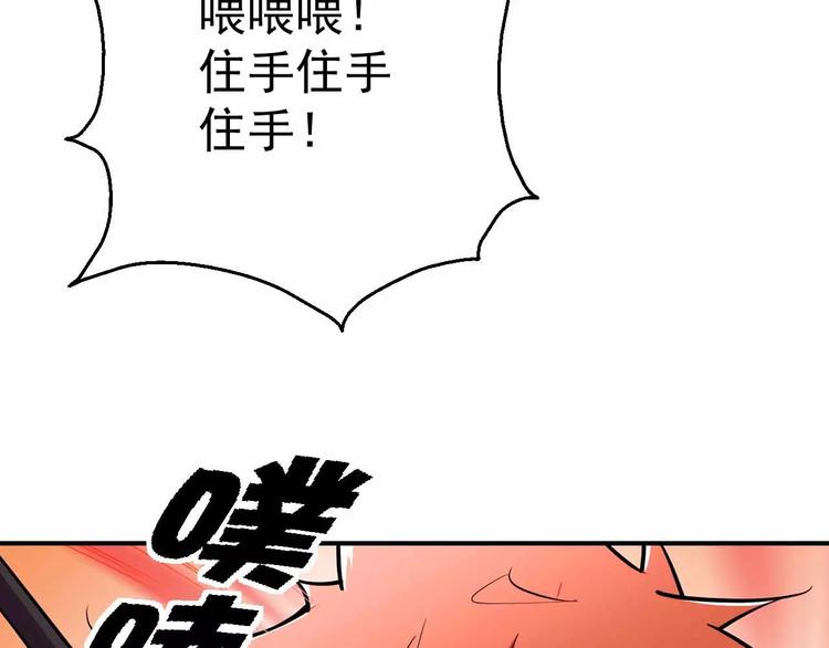 第21话 力量觉醒！(1/3)-第21话