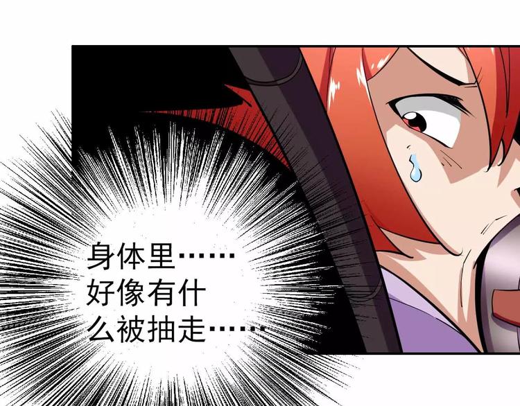 第21话 力量觉醒！(1/3)-第21话