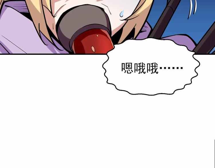 第21话 力量觉醒！(1/3)-第21话