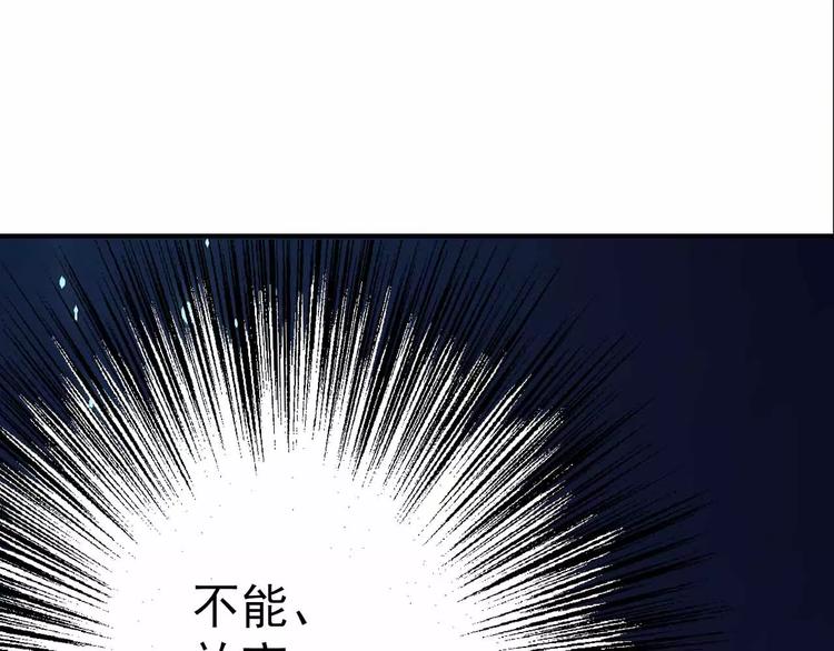 第21话 力量觉醒！(1/3)-第21话