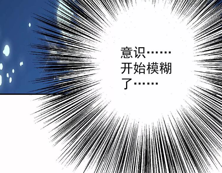 第21话 力量觉醒！(1/3)-第21话
