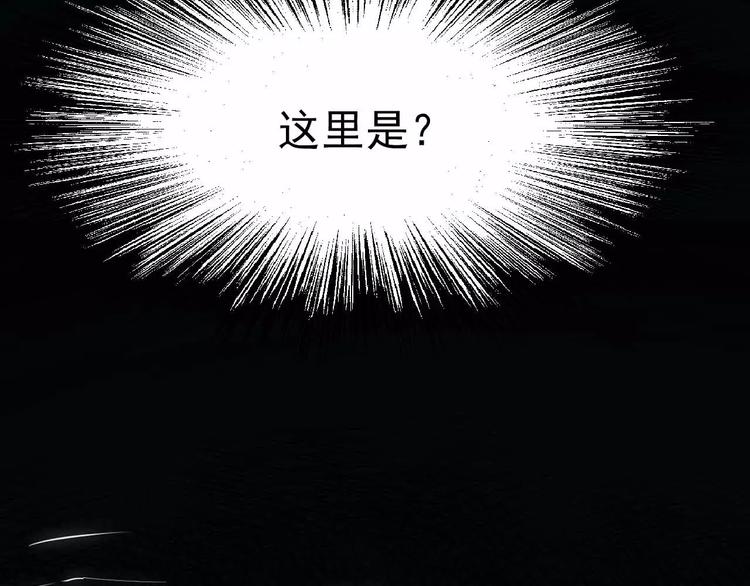 第21话 力量觉醒！(1/3)-第21话