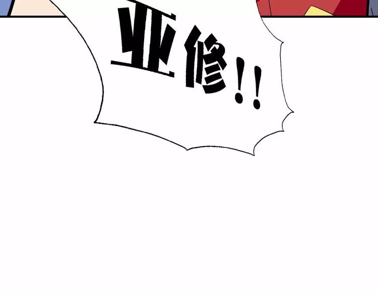 第23话 使不上力(1/3)-第23话