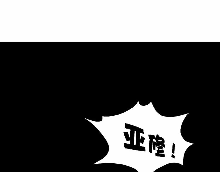 第23话 使不上力(1/3)-第23话