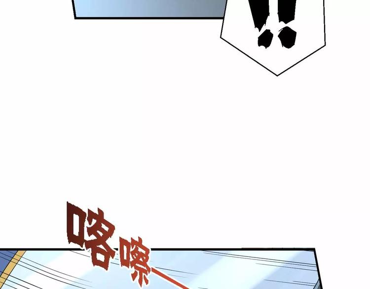 第25话 兽型改造人(1/3)-第25话