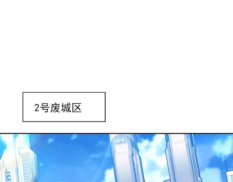 第25话 兽型改造人(1/3)-第25话