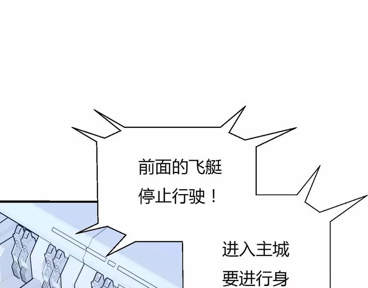 第29话 贵族的世界我们不懂(1/3)-第29话