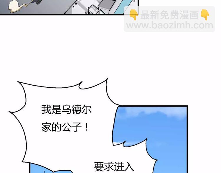 第29话 贵族的世界我们不懂(1/3)-第29话