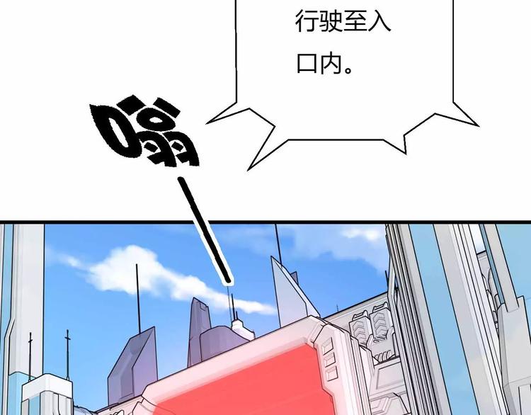 第29话 贵族的世界我们不懂(1/3)-第29话