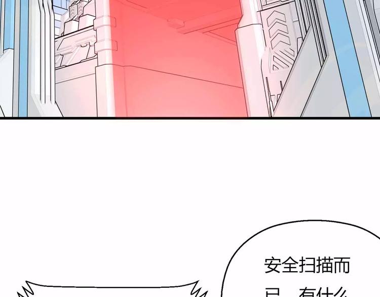 第29话 贵族的世界我们不懂(1/3)-第29话