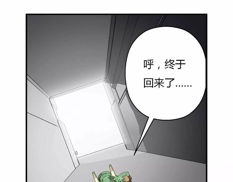 第29话 贵族的世界我们不懂(1/3)-第29话
