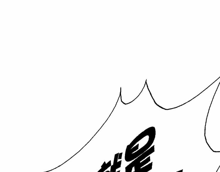 第29话 贵族的世界我们不懂(1/3)-第29话