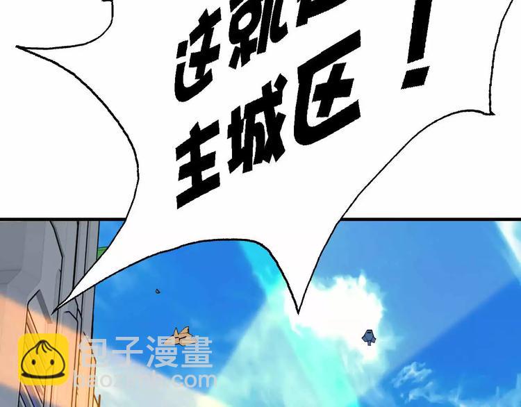 第29话 贵族的世界我们不懂(1/3)-第29话