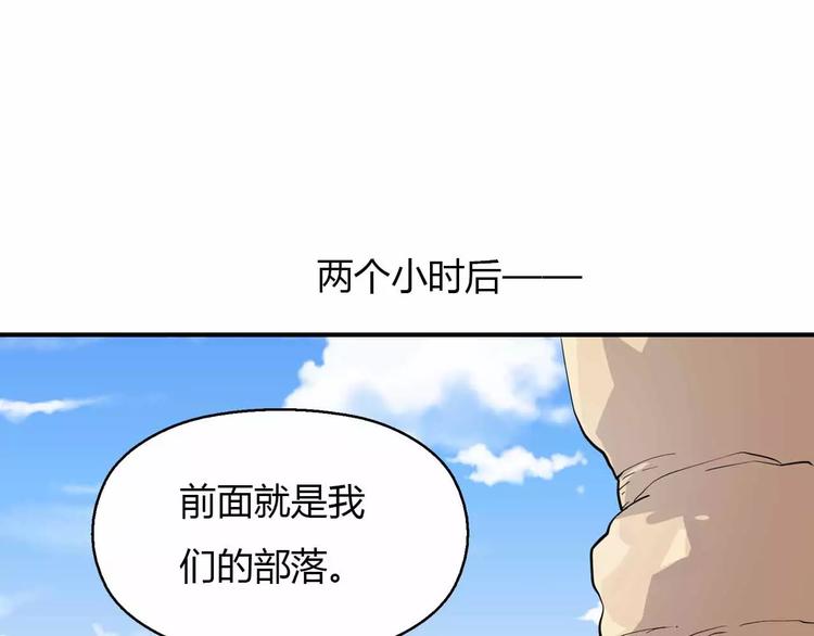 第31话 友人再度被劫(1/3)-第31话