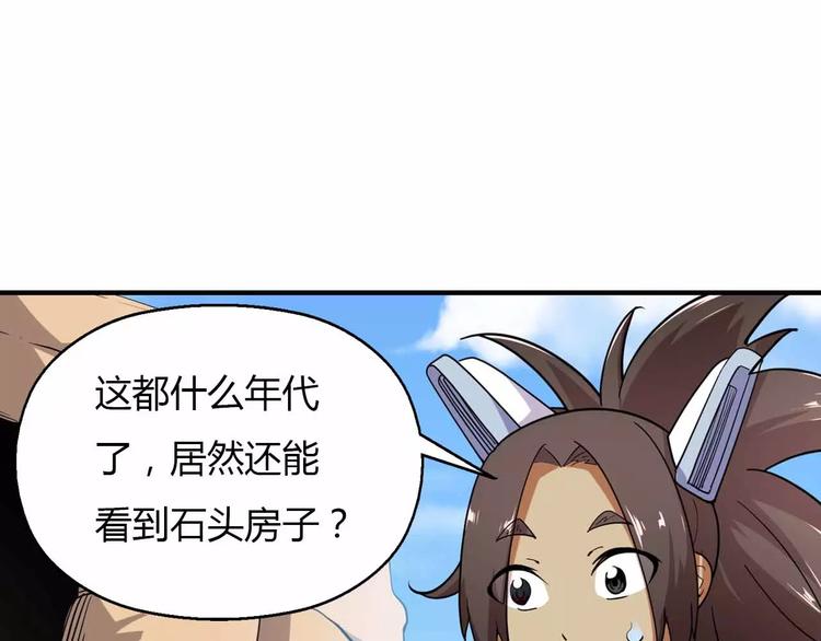 第31话 友人再度被劫(1/3)-第31话