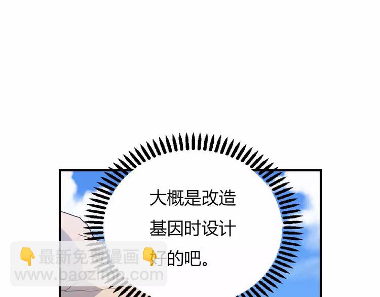第31话 友人再度被劫(1/3)-第31话
