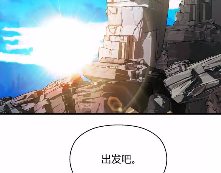 第31话 友人再度被劫(1/3)-第31话