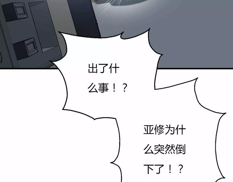 第33话 这次换我保护你(1/3)-第33话