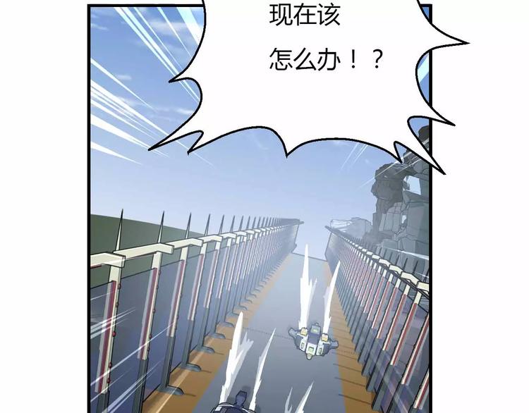 第33话 这次换我保护你(1/3)-第33话