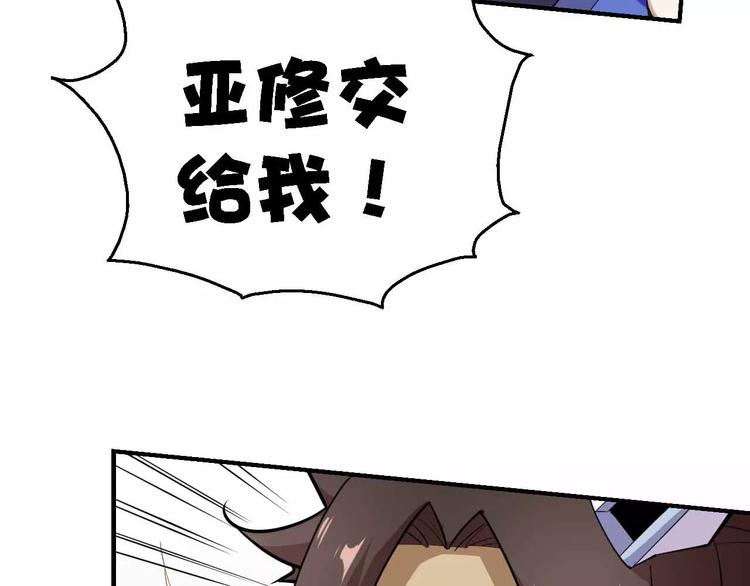 第33话 这次换我保护你(1/3)-第33话