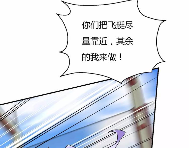 第33话 这次换我保护你(1/3)-第33话