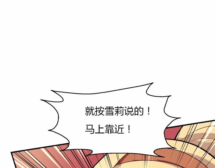 第33话 这次换我保护你(1/3)-第33话