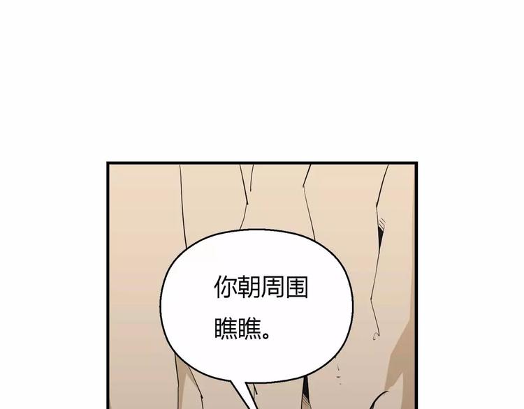 第35话 机械人(1/2)-第35话