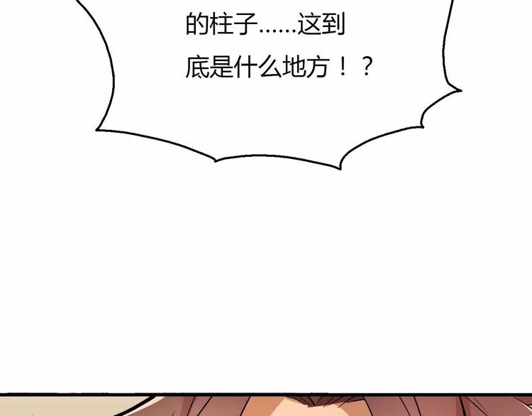 第35话 机械人(1/2)-第35话
