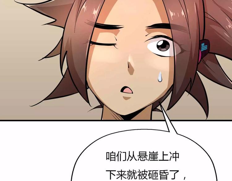 第35话 机械人(1/2)-第35话
