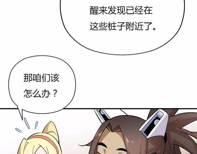 第35话 机械人(1/2)-第35话