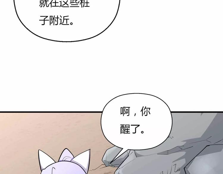 第35话 机械人(1/2)-第35话