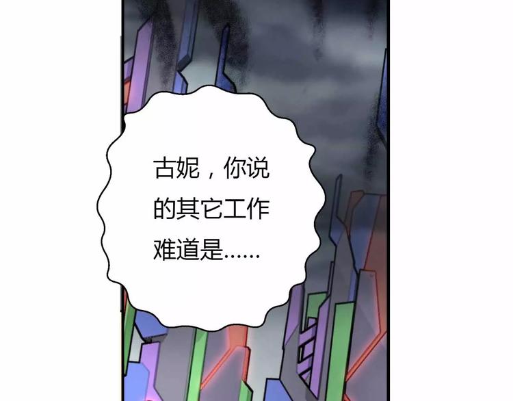 第35话 机械人(1/2)-第35话