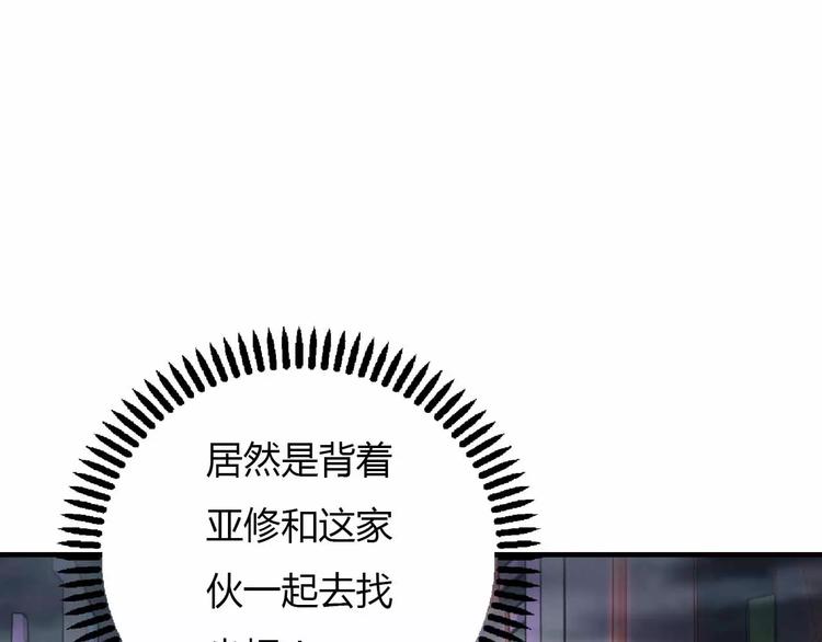 第35话 机械人(1/2)-第35话