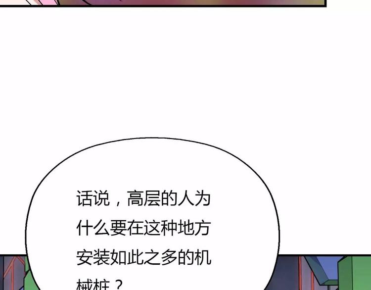 第35话 机械人(1/2)-第35话