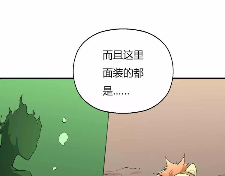第35话 机械人(1/2)-第35话