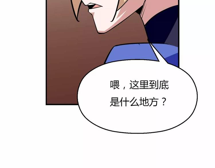 第35话 机械人(1/2)-第35话