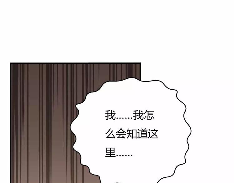 第35话 机械人(1/2)-第35话