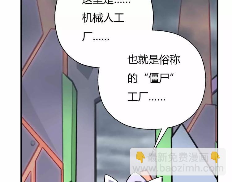 第35话 机械人(1/2)-第35话
