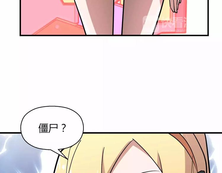 第35话 机械人(1/2)-第35话