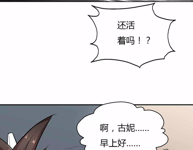 第35话 机械人(1/2)-第35话