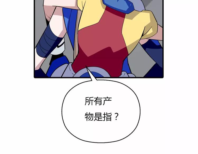 第37话 叔叔？(1/2)-第37话