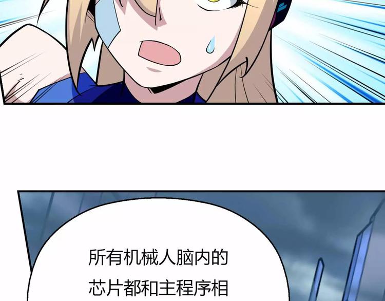 第37话 叔叔？(1/2)-第37话
