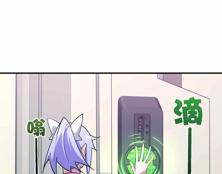 第37话 叔叔？(1/2)-第37话