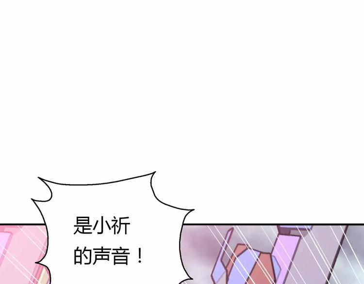 第39话 亚修苏醒(1/3)-第39话