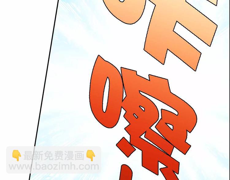 第39话 亚修苏醒(1/3)-第39话