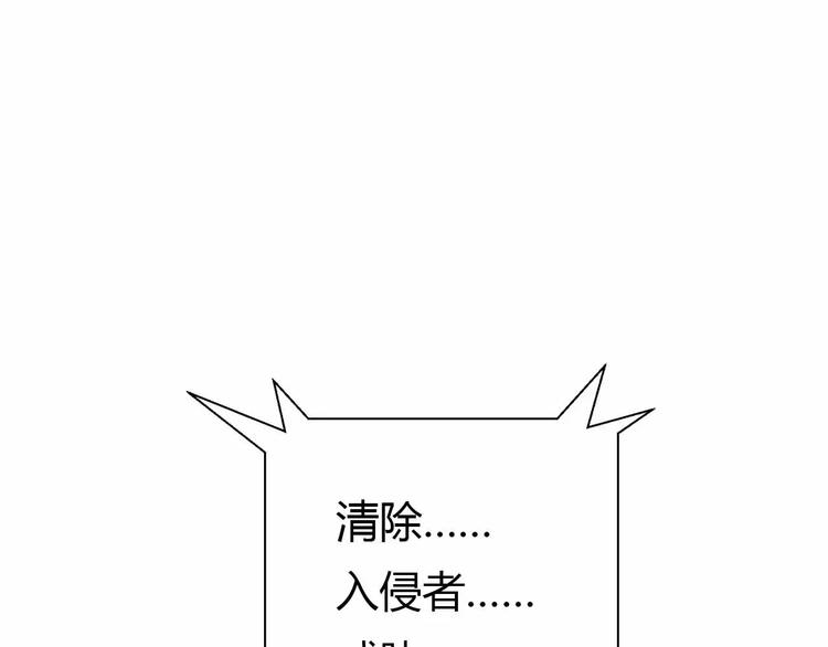 第39话 亚修苏醒(1/3)-第39话