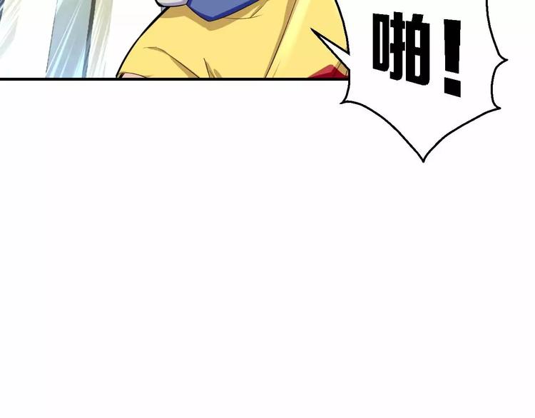 第5话 美少女的智谋(1/3)-第5话