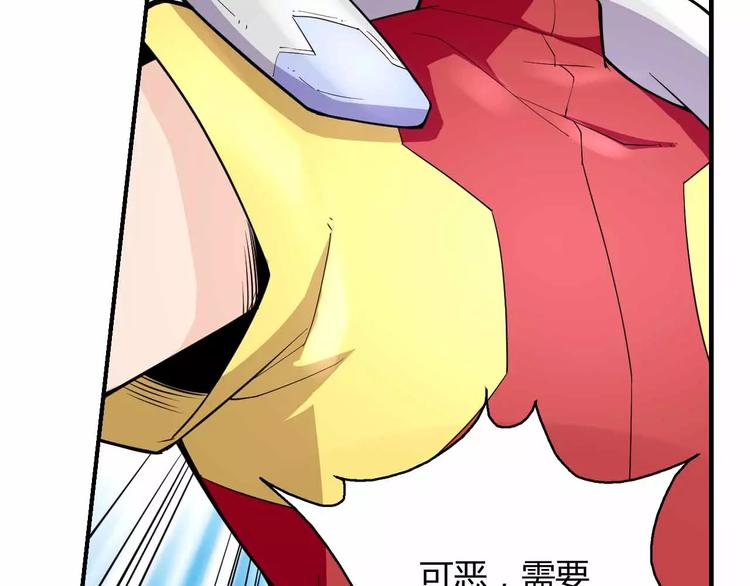 第5话 美少女的智谋(1/3)-第5话